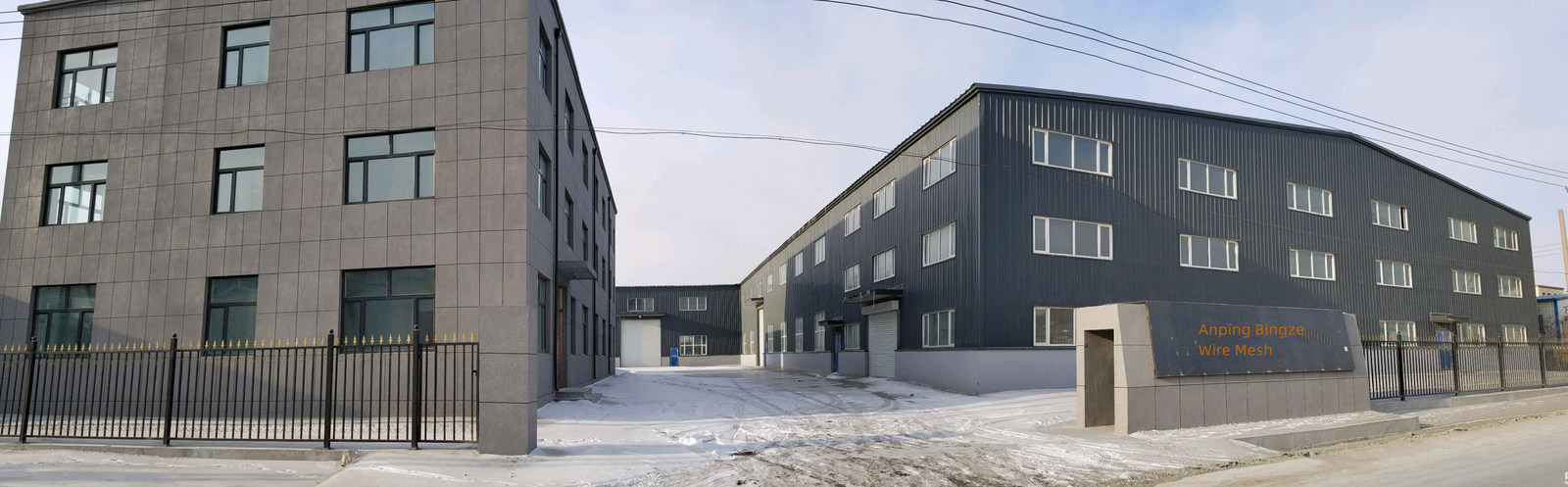 الصين ANPING BINGZHE METAL PRODUCTS CO.，LTD الملف الشخصي للشركة 